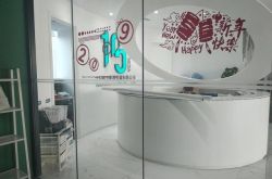 (9分钟科普)江苏省连云港公司_哔哩哔哩-3